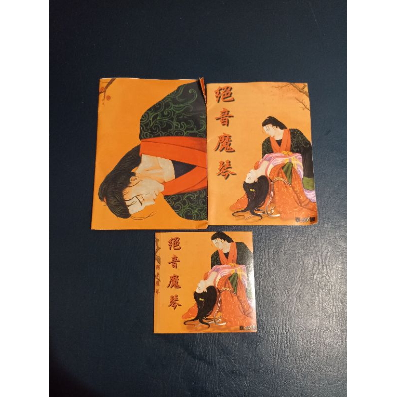 PC Komputer Computer Soundless Magic Qin BD Kaset CD Game Games Original Ori