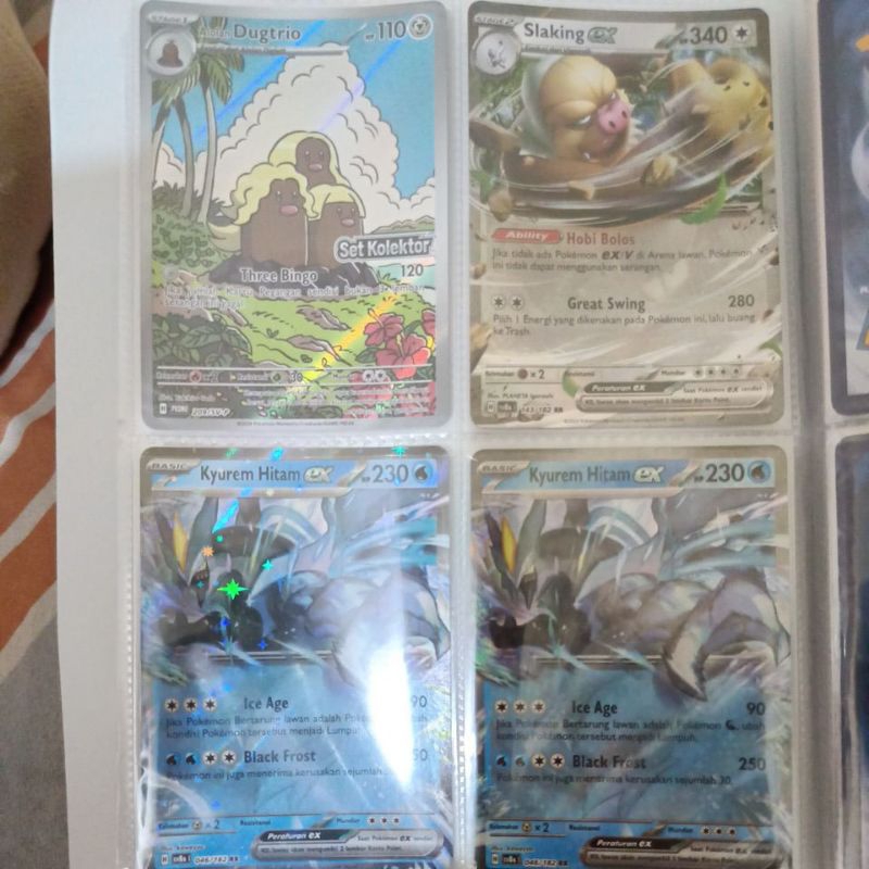 TRADE CARD GAME POKEMON