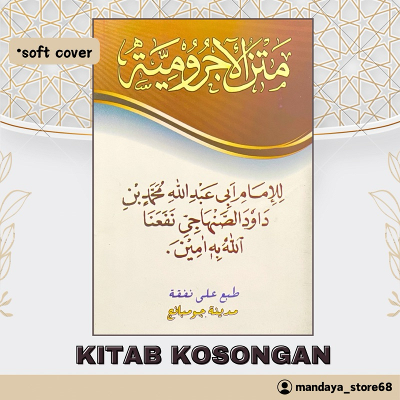 kitab matan jurumiyah jurumiyyah lirboyo