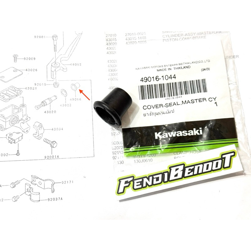 . KARET COVER SEAL SEL SIL MASTER REM DEPAN NINJA R SS RR ORIGINAL 49016-1044