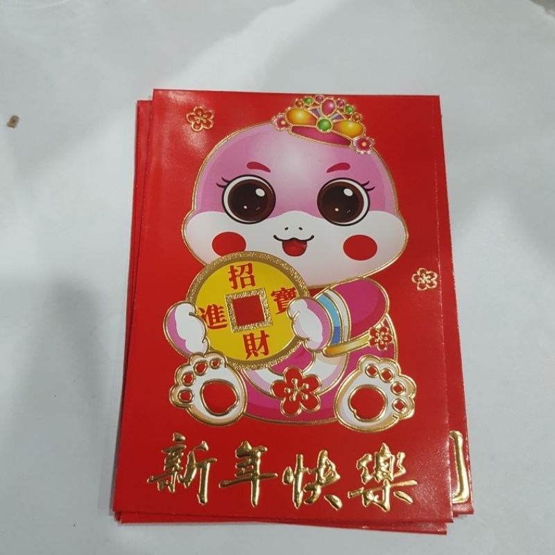 

Angpao/Amplop Imlek Kecil Shio Ular 3422