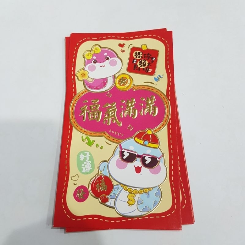 

Angpao / Amplop Imlek Besar Shio Ular B290