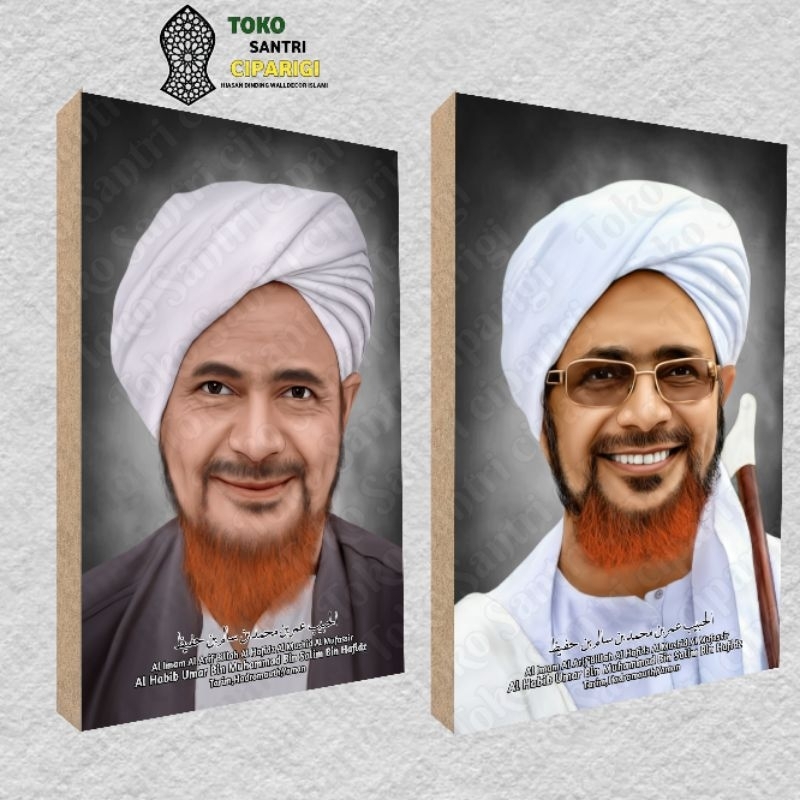 Poster Foto Habib Umar Bin Hafidz Poster Habib Umar Bin muhammad bin salim Bin hafidz