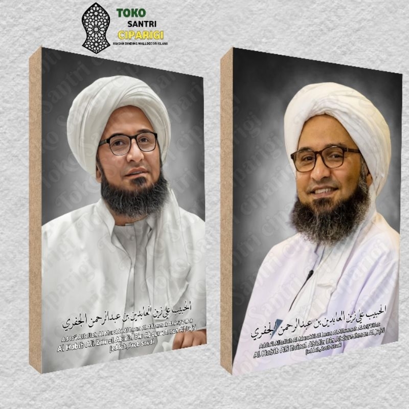 Poster Foto Habib Ali Zainal Abidin Al Jufri Foto Habib Ali Al Jufri Foto habib foto ulama poster