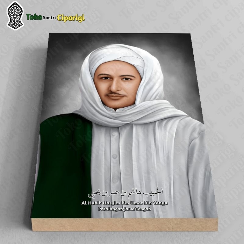 Poster Foto Al habib Hasyim bin Umar bin yahya Foto habib foto ulama poster habib poster ulama