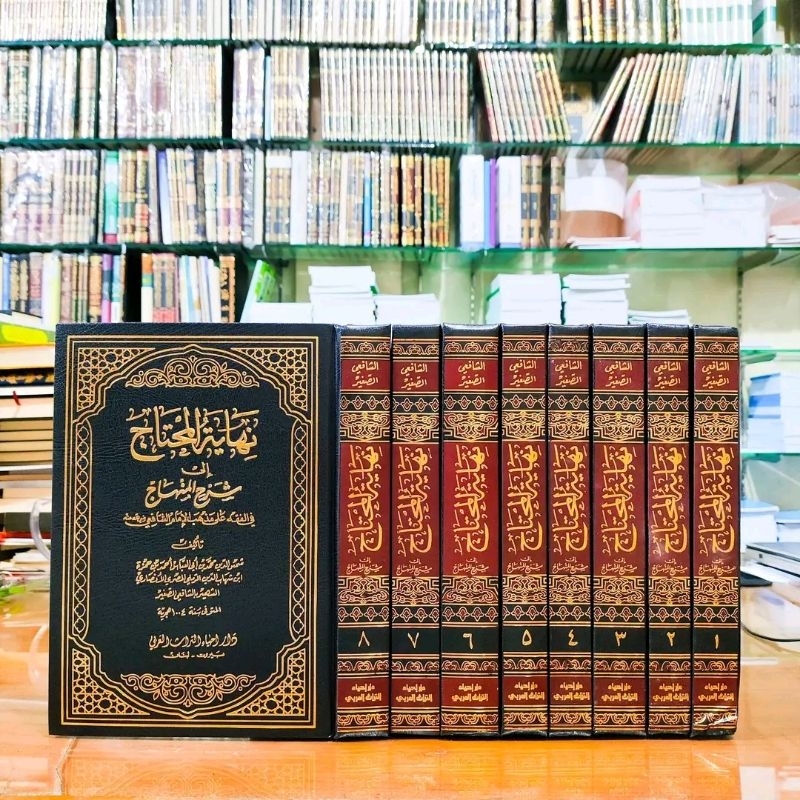 Nihayatul Muhtaj Syarah Al Minhaj 8 Jilid Dar Ihya Turots Murah Meriah