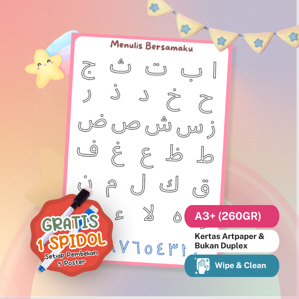 POSTER LAMINASI (GRATIS SPIDOL) Huruf Hijaiyah Arab / Poster Hijaiyah / Poster Huruf Arab | Poster E