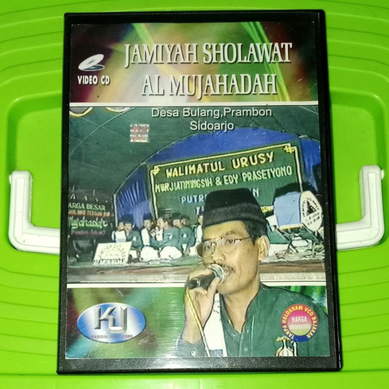 VCD JAMIYAH SHOLAWAT AL MUJAHADAH Desa Bulang, Prambon Sidoarjo V CD ORIGINAL