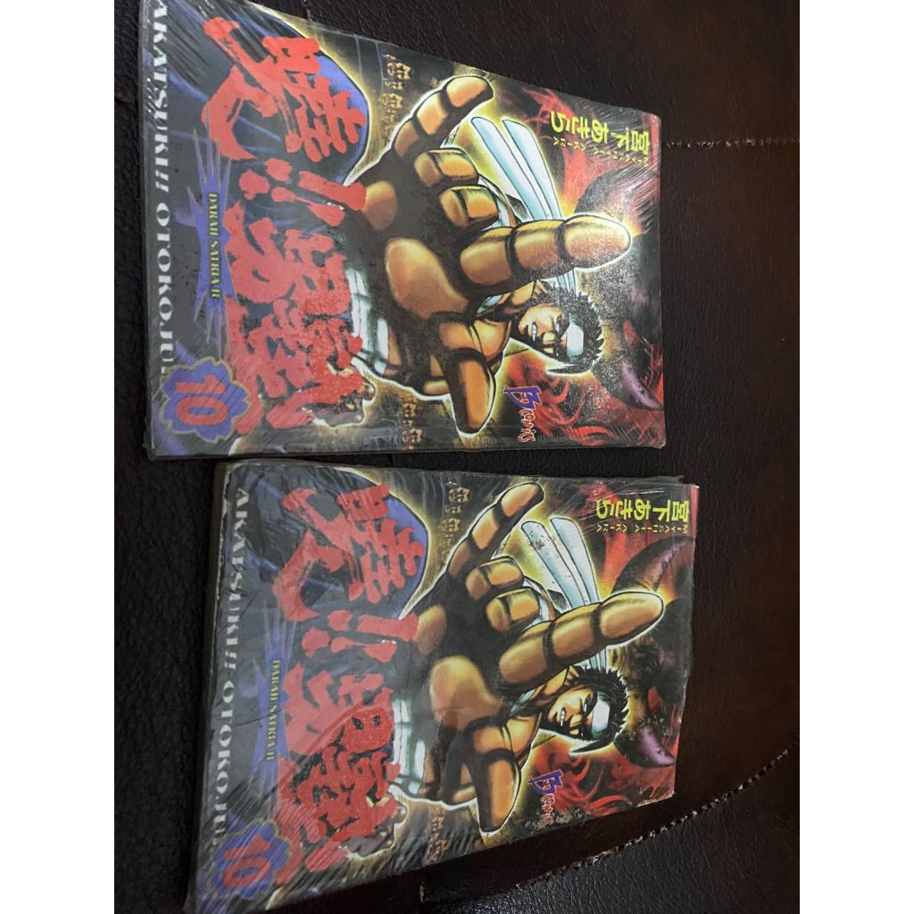 komik darah satria II akatsuki otokojuku