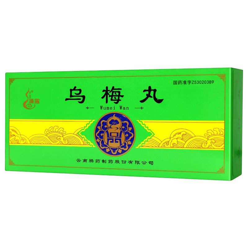 

Wu Mei Wan 10 butir Wumei Wan