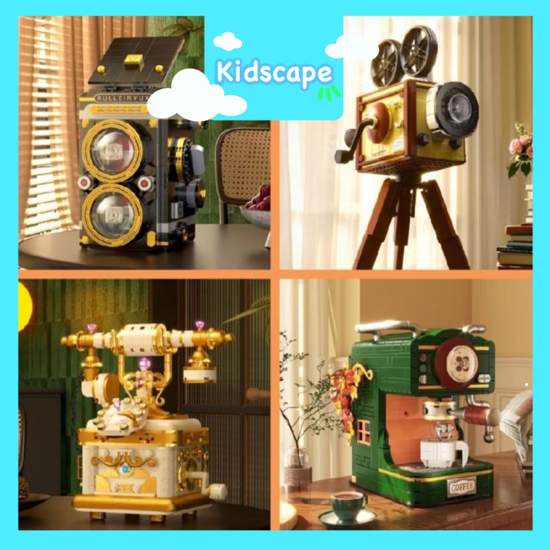 Kidscape - Mainan Balok Vintage Series - Blok Toys Retro - DIY Bricks Collection - Mainan Balok Mini