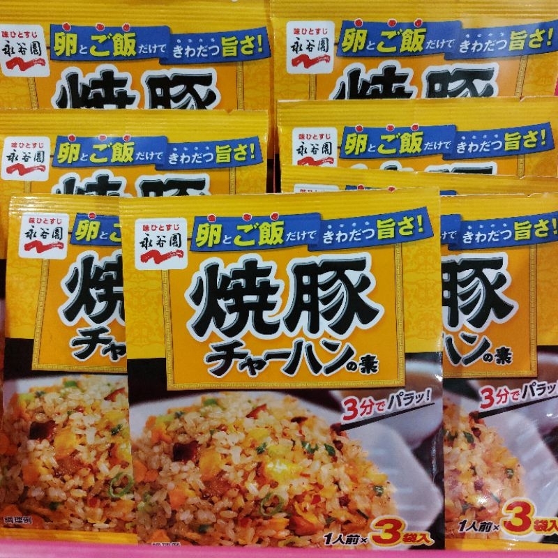 

bumbu penyedap masakan nasi goreng rasa daging bakar NON HALAL dari Jepang By Nagatanian Company