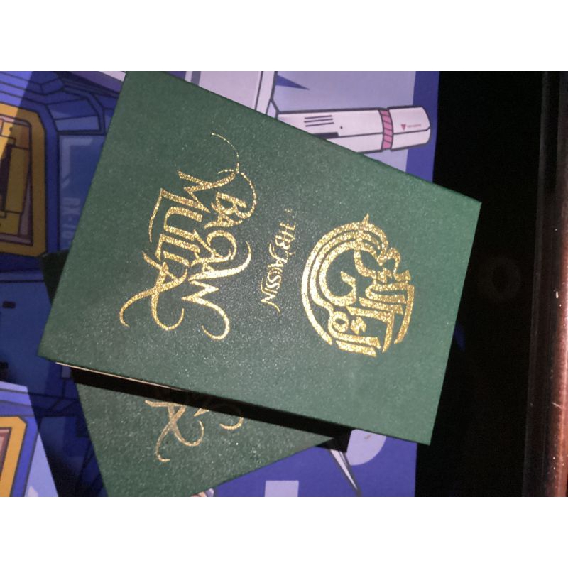 Bacaan Mulia karya HB. Jassin || Al-Qur'an Berwajah Puisi || kitab/buku Langka