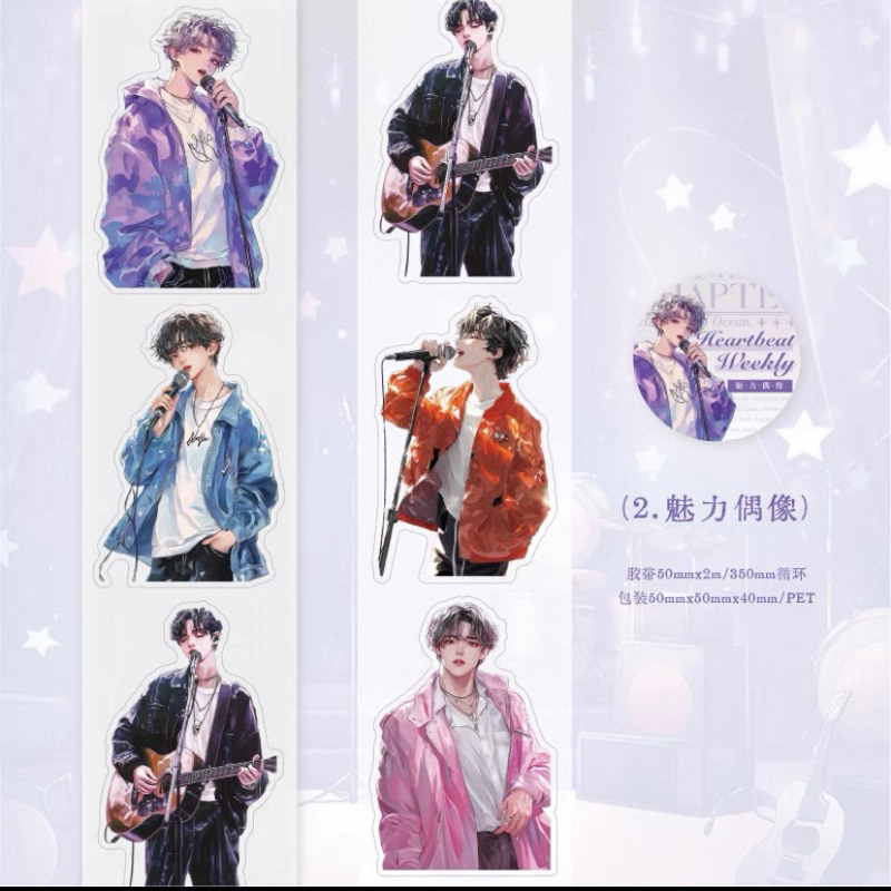 

Boy sticker pet tape / boys korean idol pet tape for journaling / sticker cowok keren