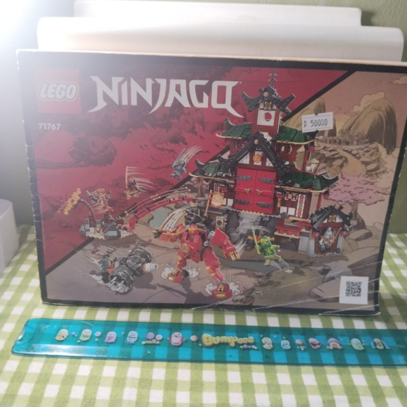 Buku panduan Lego NINJAGO no 71767