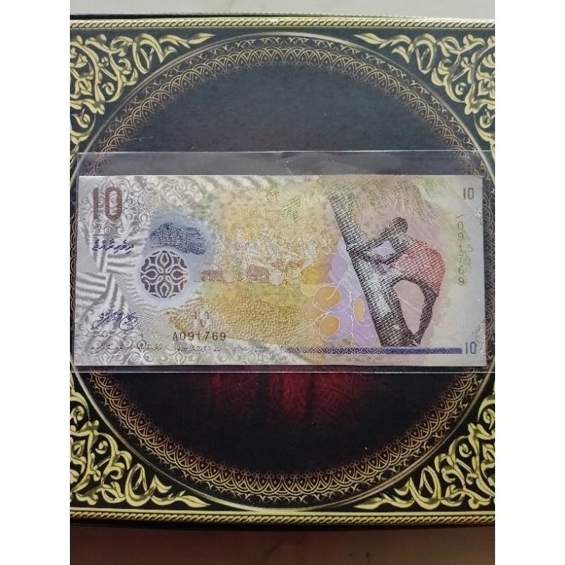 Uang Maldives 10 rufiyaa polymer vf