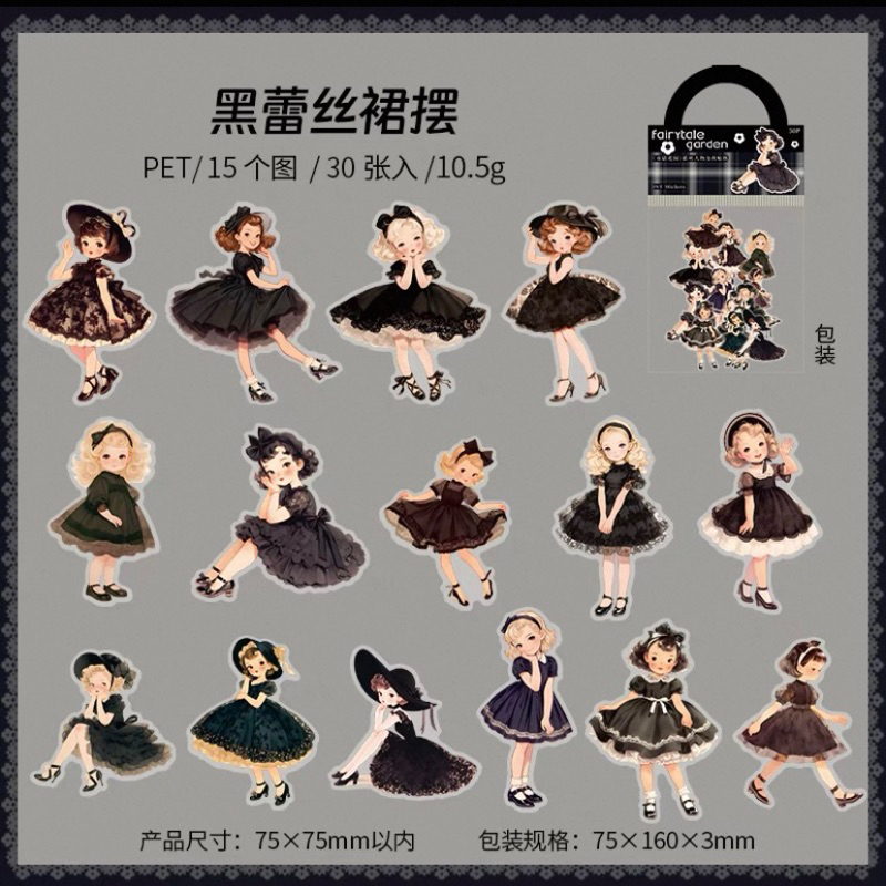 

Vintage kid Pet tape sticker transparant for journaling / vintage child sticker pet tape untuk journaling / rumah peri elf sticker transparan