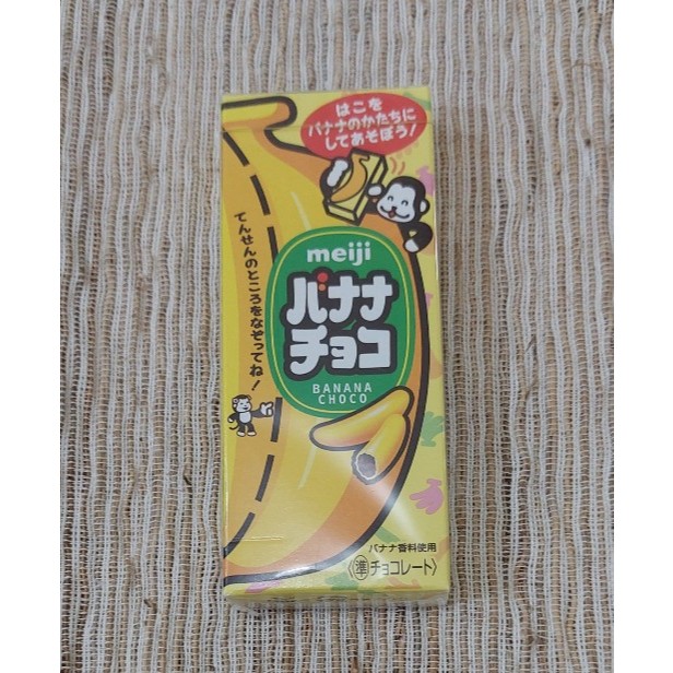 

Meiji Choco Banana 37Gram