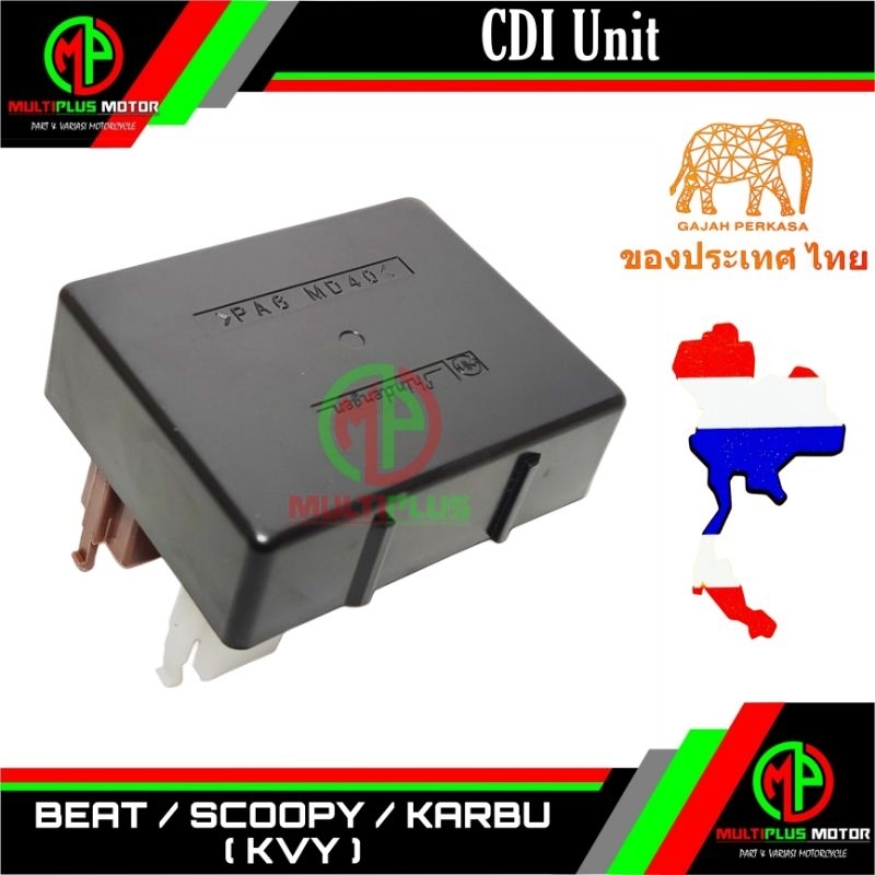 CDI BEAT Shindengen Capacitor Discharge Ignition BEAT,BEAT LAMA,BEAT OLD,BEAT KARBU