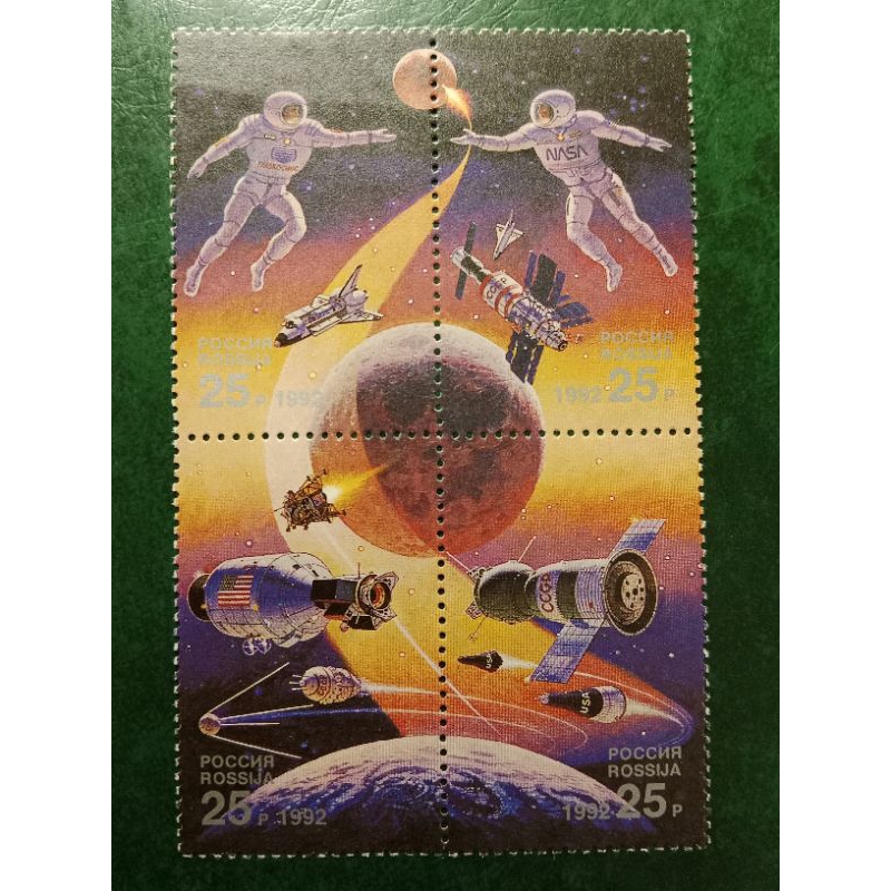 

Prangko Rusia Kuno Blok 4 Antariksa Tahun 1992 UN USED