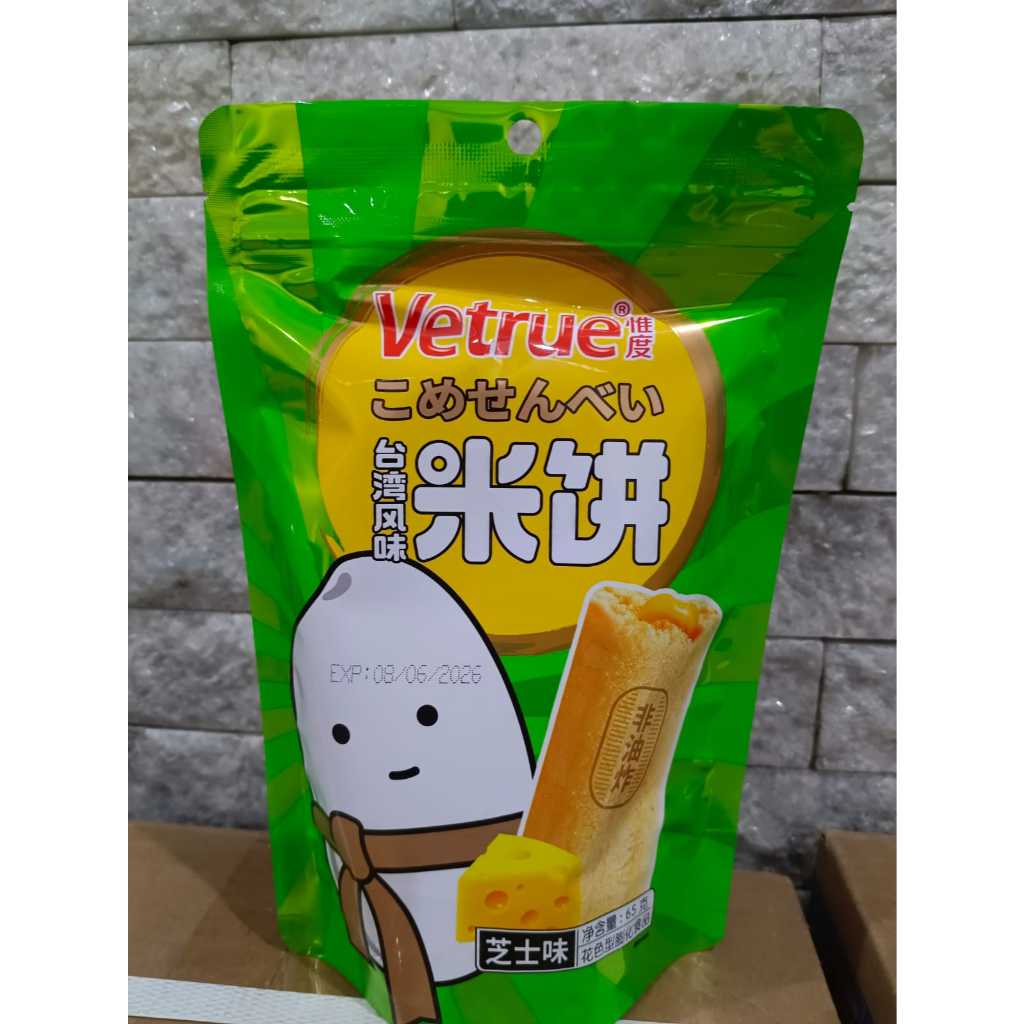 

Ventru Rice Crackers biscuits 65gr/Biskuit beras rasa keju sayuran telur asin