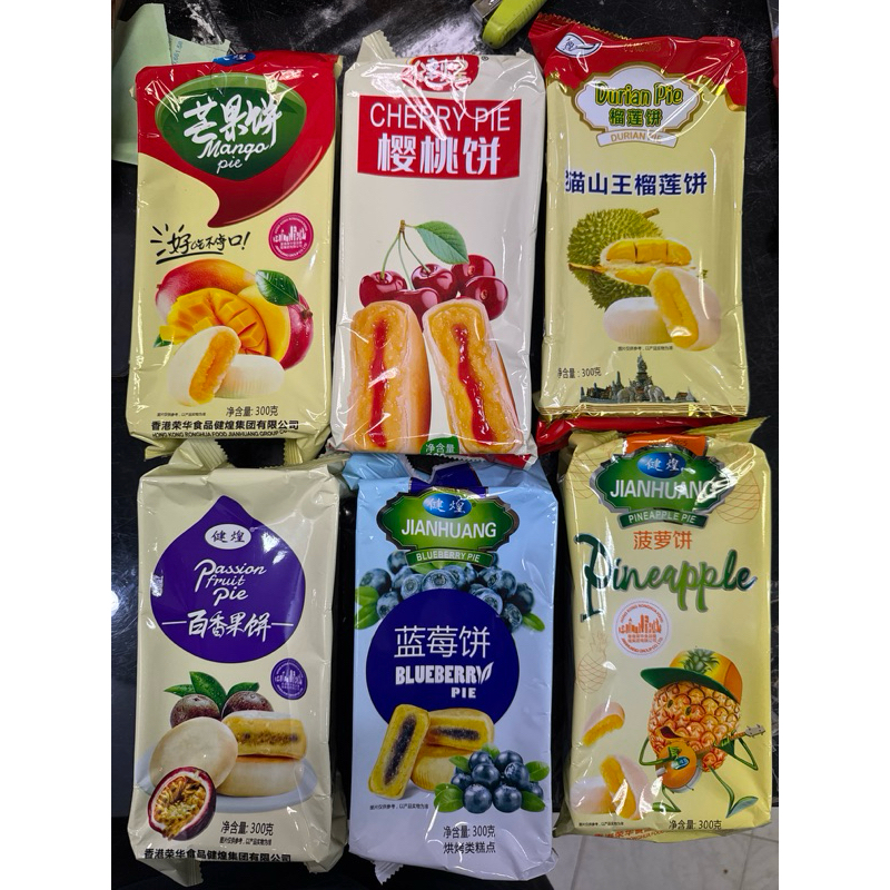 

Pie Aneka Rasa 300gr