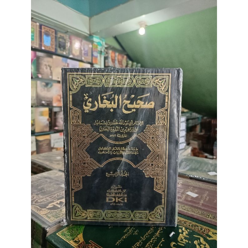 Kitab Shohih Bukhori Imam Bukhori / Shohih Imam Bukhori DKI Beyrut