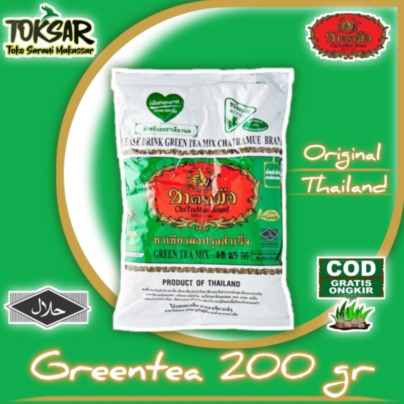 

Chatramue Greentea Daun Original Thailand 200 gram | Teh Daun Thailand | Teh Halal Thailand