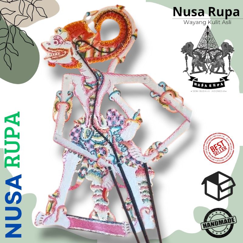 Wayang Kulit Anoman Obong