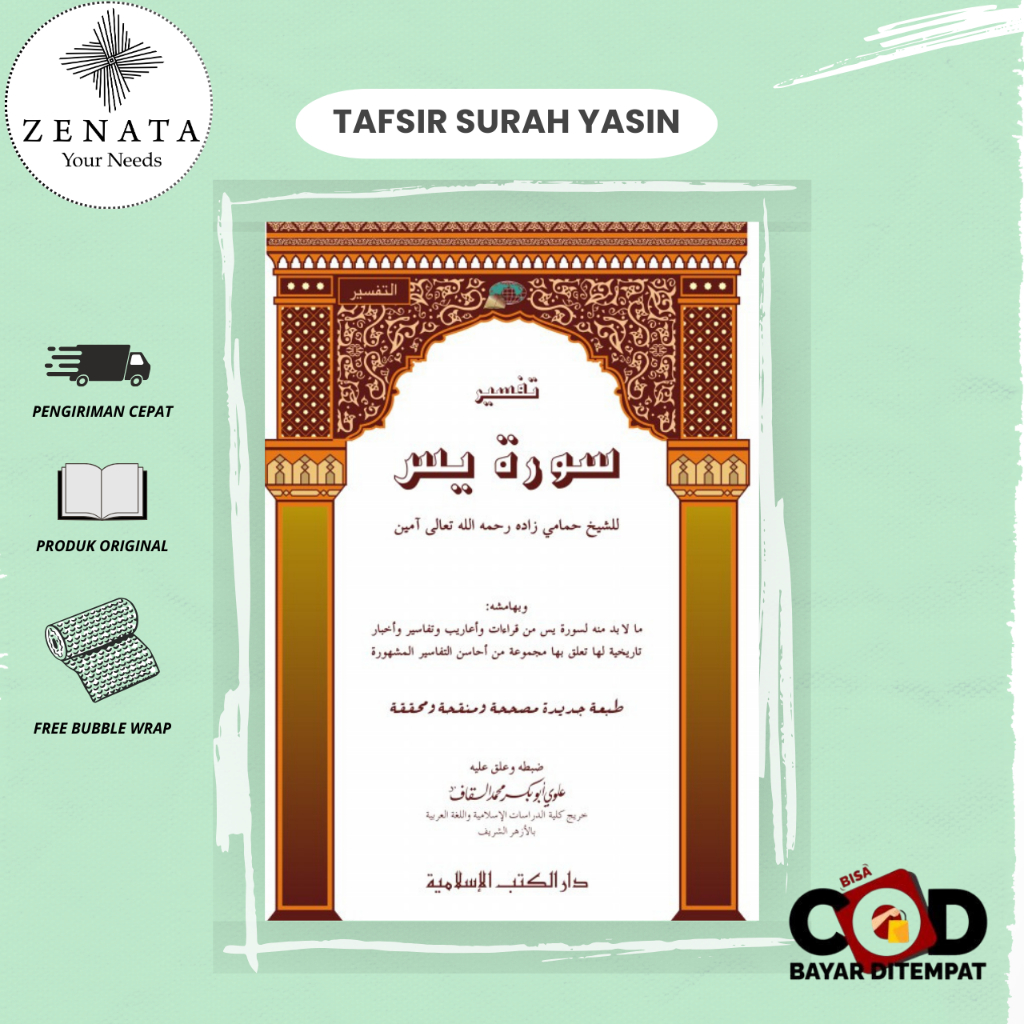 Kitab Tafsir Surat Yasin Hamami DKI Islamiyah