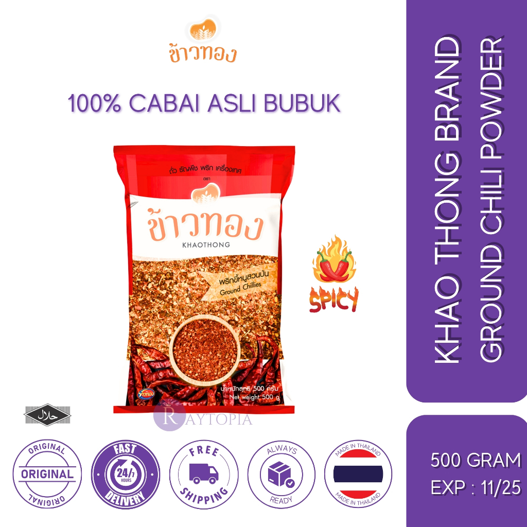 

Khao Thong Ground Chili Powder 500 Gram Thailand