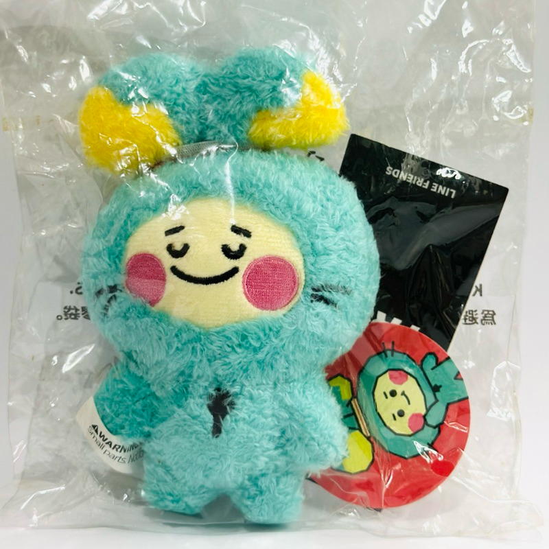 TREASURE TRUZ BAG CHARM READY STOCK