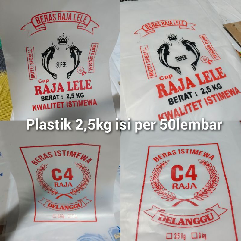 Plastik Beras sablon 2,5kg (Isi 50Lembar)