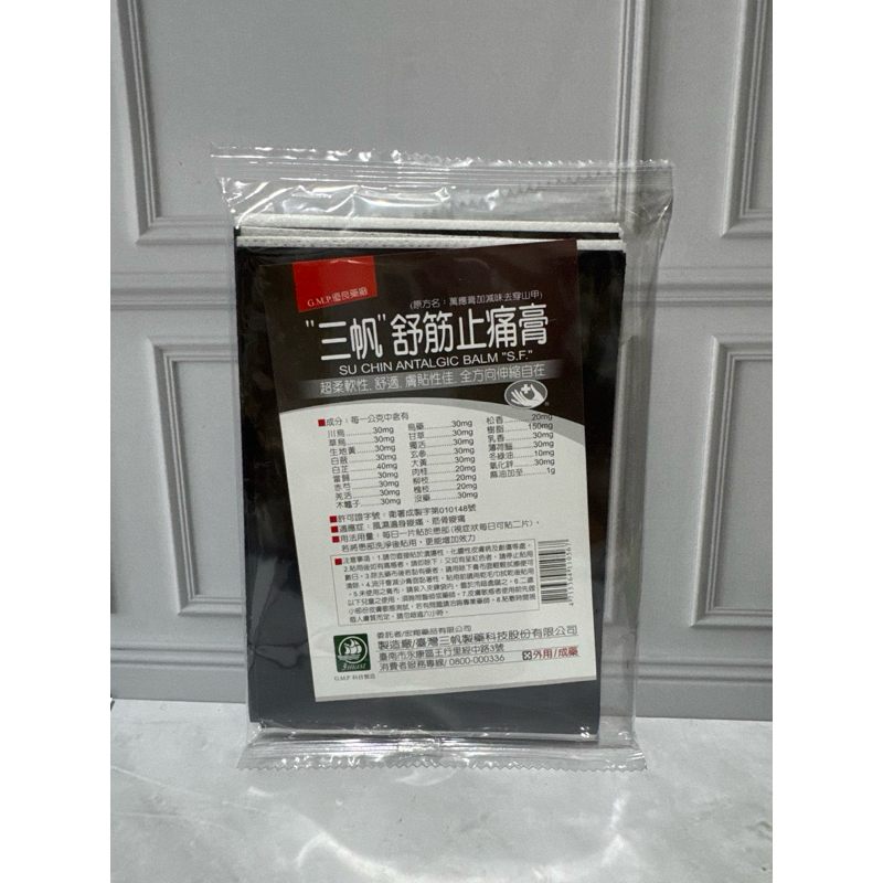 Koyo Suchin antagic hitam black original taiwan / koyo viral