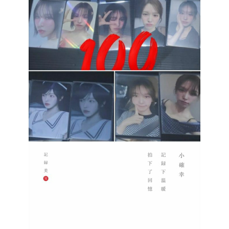 dapat 9 pc wendy pob cosmic redvelvet photocard tags wts irene joy seulgi yeri happines rv album sea