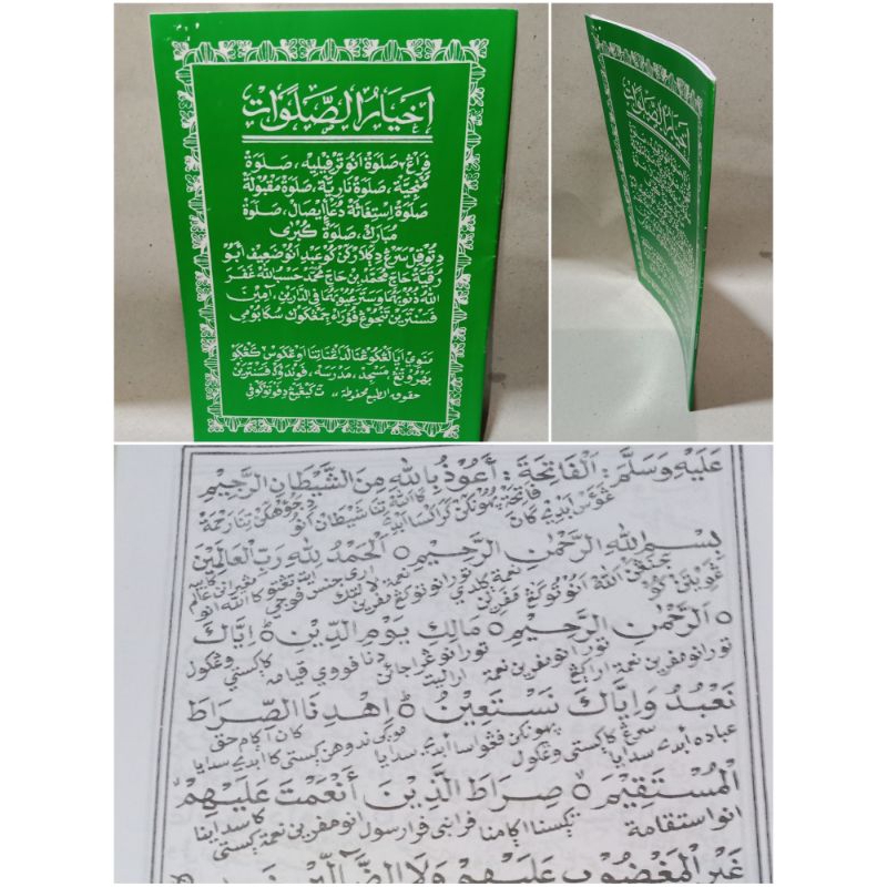 Akhyaru Sholawat Terjemah Sunda