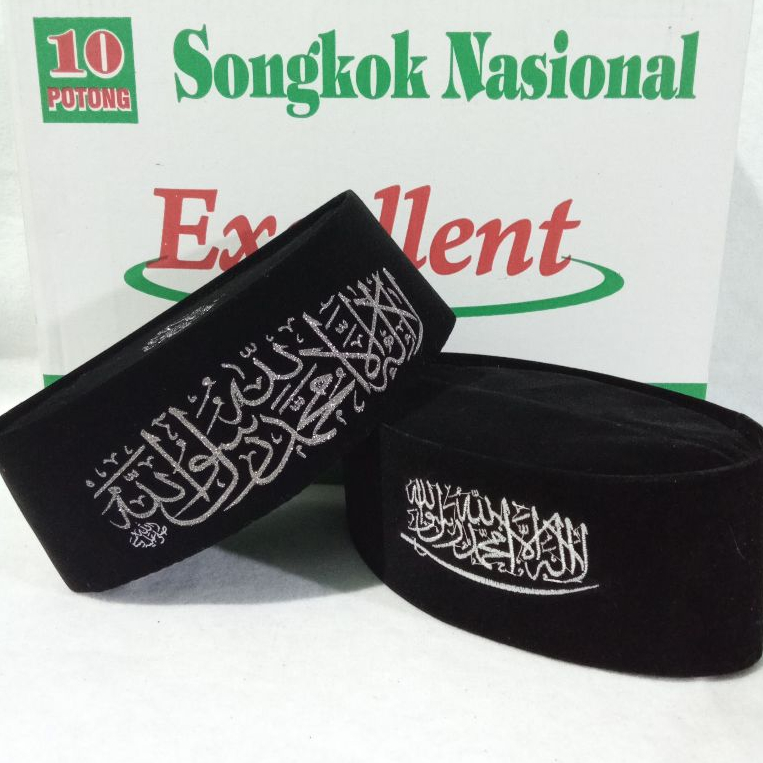 Songkok/Peci Bordir Logo tauhid