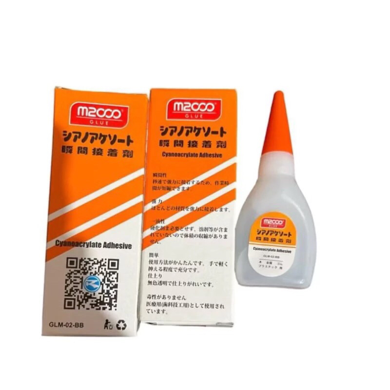

LEM G / GLUE KOREA / LEM SUPER G KOREA