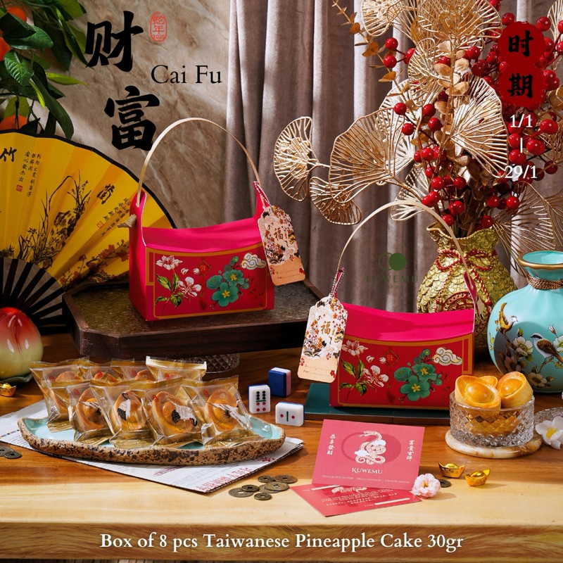 

Cai Fu Hampers Imlek Chinese New Year Hampers Box Imlek