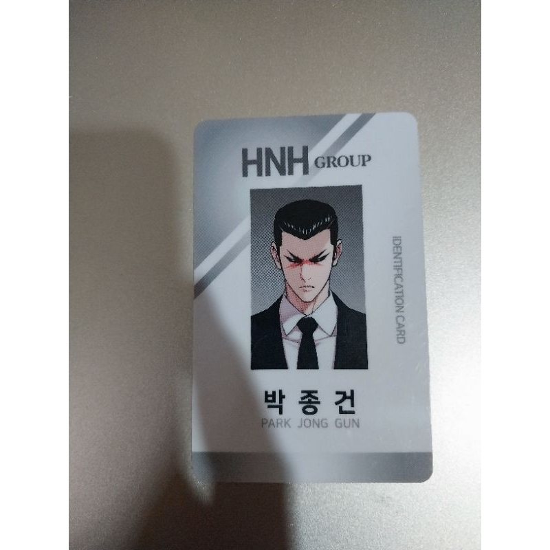 Lookism Official Archive :P merch PTJ ID Card Park Jonggun
