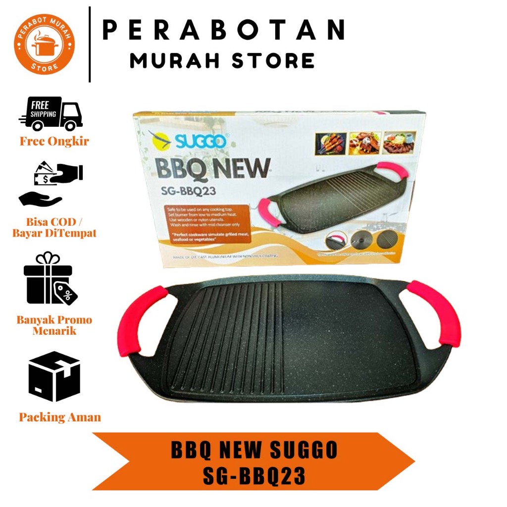 PM - Premium Multi Grill Pan Red Panggangan Marble Serbaguna / Alat Bakar BBQ Murah Anti Lengket Tan