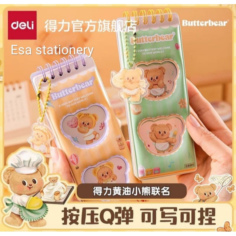 

Deli X ButterBear HY226 Spiralbook