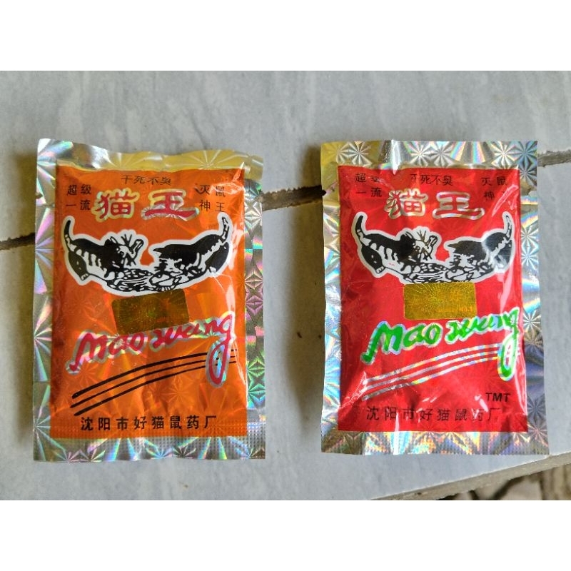 maowang beras merah stiker original racun keras