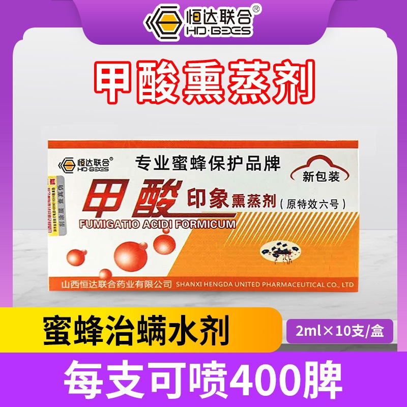 ampul kutu lebah original ampul lebah hijau kemasan banyak Amitras Amitraz