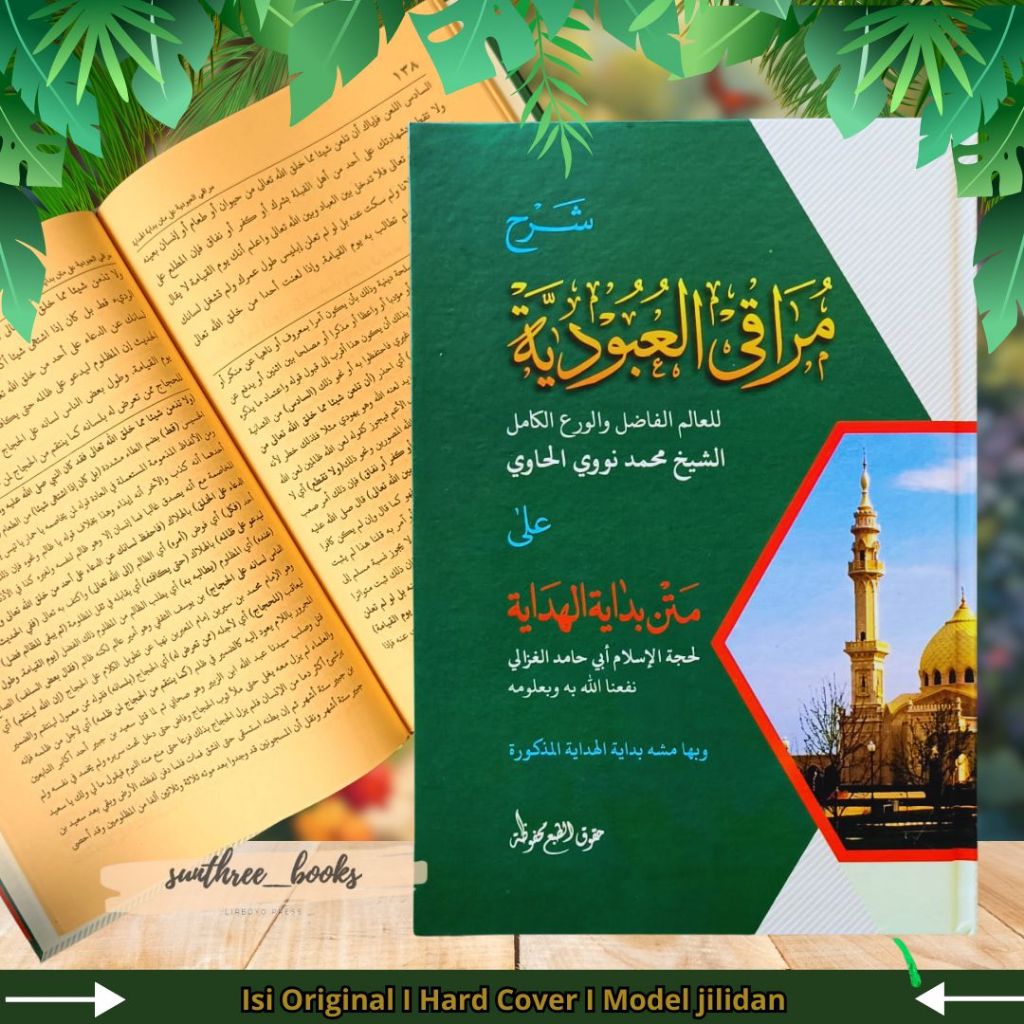 Kitab maroqi ubudiyah kosongan | syarah bidayatul hidayah | Kitab kuning | hard cover | Bidayatul hi