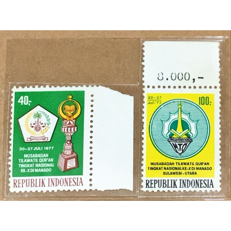 

(BA) PRANGKO INDONESIA 1977 M.T.Q. DI MANADO. 2V SERIES MNH.