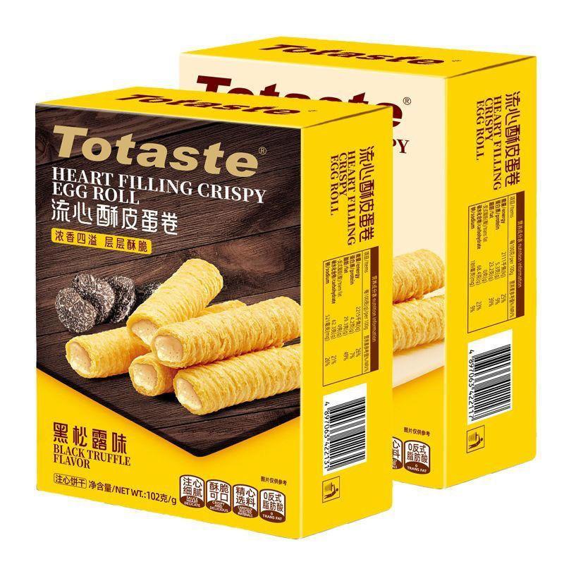 

Golden Fuji Wafer Roll 102g Salted Egg Yolk,Black Truffle Flavor Crispy Roll