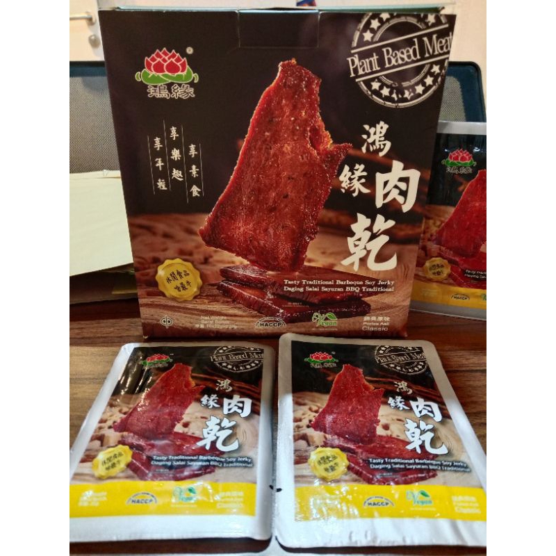 

DENDENG VEGETARIAN 1 PACK ISI 10