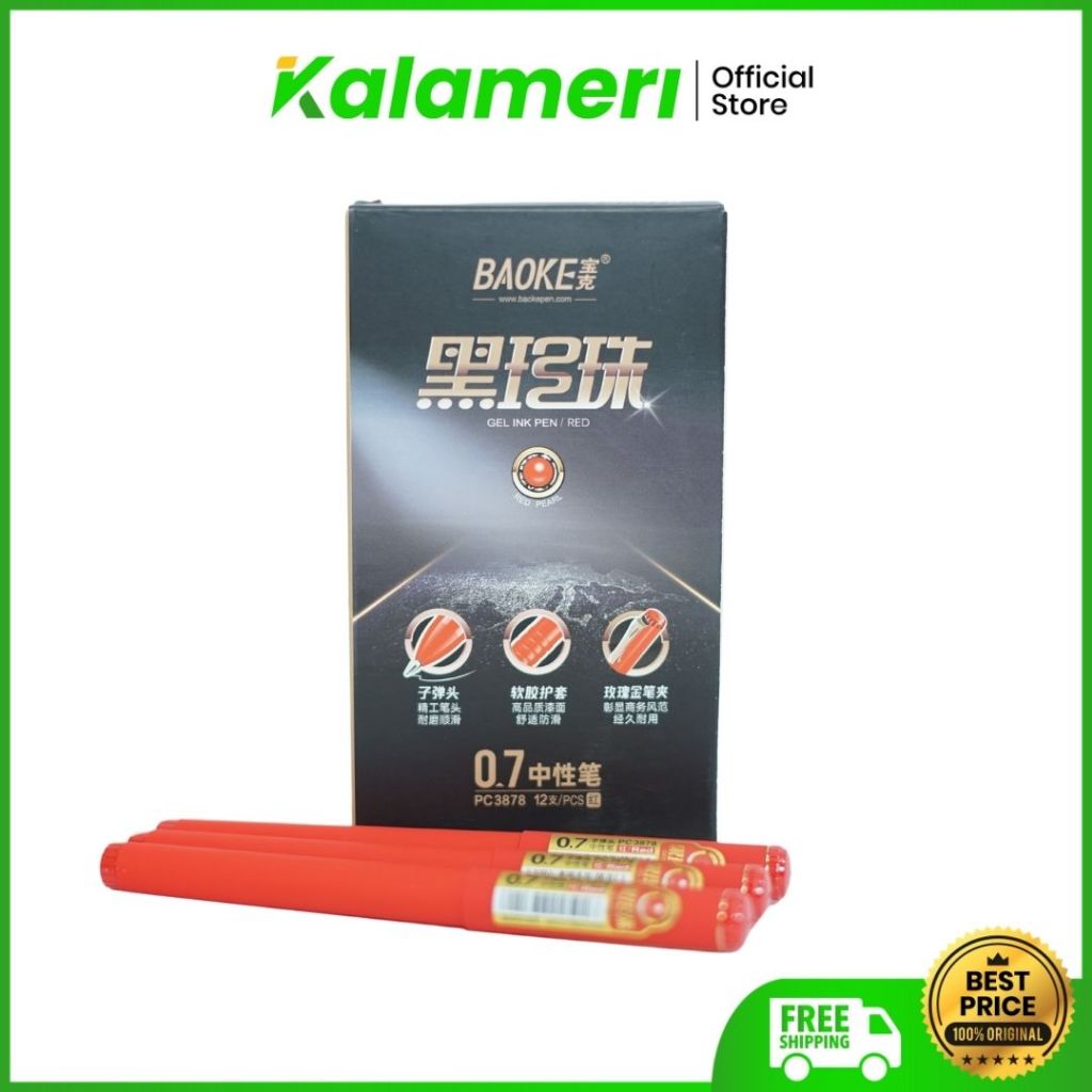 

KALAMERI - Baoke Gel Pen Ink Red 0.7mm - Pulpen Gel Merah PC3878