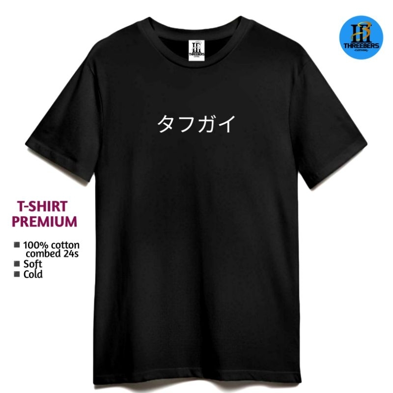 KAOS DISTRO MOTIF SIMPEL TULISAN JEPANG COMBED 24 S